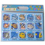 パノラマパズル おさかなあいうえお 35ピース・30ピース・25ピース 5才から 23-41