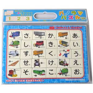 パノラマパズル きかんしゃトーマスあいうえお 40ピース・30ピース・30ピース 5才 23-43