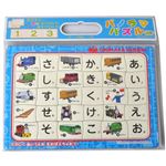 パノラマパズル きかんしゃトーマスあいうえお 40ピース・30ピース・30ピース 5才 23-43