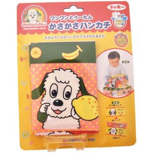 ワンワンとうーたん かさかさハンカチ 60-182