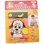 ワンワンとうーたん かさかさハンカチ 60-182