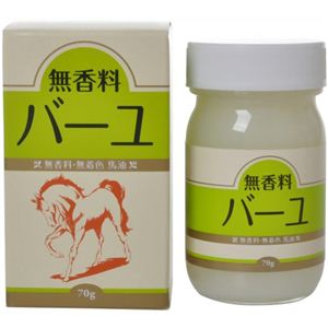 無香料 バーユ 70g
