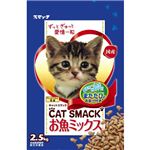 キャットスマック お魚ミックス 2.5kg
