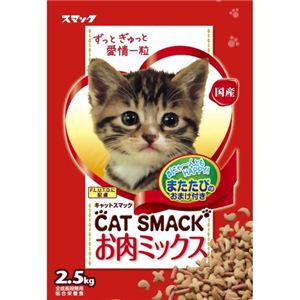 キャットスマック お肉ミックス 2.5kg