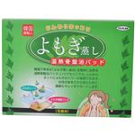 温熱骨盤浴パッド よもぎ蒸し 5回分