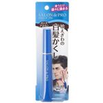 サロンドプロ はえぎわの白髪かくし メンズブラウン