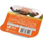 こだわりシェフのやわらかメニュー かれいの煮こごり 60g×6個 （区分3／舌でつぶせる）