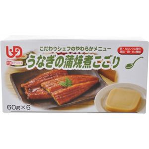 こだわりシェフのやわらかメニュー うなぎの蒲焼煮こごり 60g×6個 （区分3／舌でつぶせる）