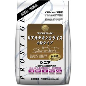 プロステージ リアルチキン＆ライス 小粒 シニア 1kg（500g×2袋）
