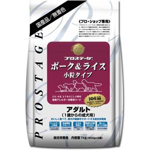 プロステージ ポーク＆ライス 小粒 アダルト 1kg（500g×2袋）