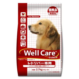 ウェルケア レトリバー専用 中粒 2.7kg（900g×3袋）