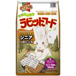 どうぶつ村 ラビットフード シニア 2.7kg
