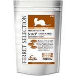 フェレットセレクション アガリクス配合 シニア 500g