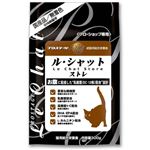 プロステージ ル・シャットストレ 300g