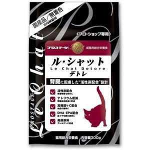 プロステージ ル・シャットデトレ 300g