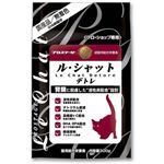 プロステージ ル・シャットデトレ 300g