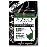 プロステージ ル・シャットファーレ 300g
