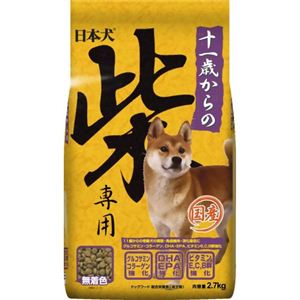 日本犬 11歳からの柴専用 2.7kg