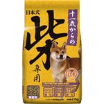 日本犬 11歳からの柴専用 2.7kg