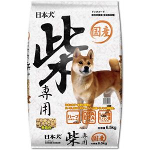 日本犬 柴専用 6.5kg