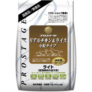プロステージ リアルチキン＆ライス 小粒 ライト 1kg（500g×2袋）
