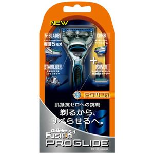 ジレット フュージョン プログライドパワーホルダー（替刃1個付）