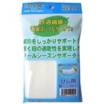 アイケア icサポートタイプサポーター ひじ用 M