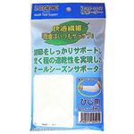 アイケア icサポートタイプサポーター ひじ用 L