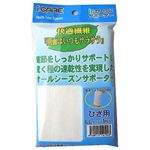 アイケア icサポートタイプサポーター ひざ用 LL