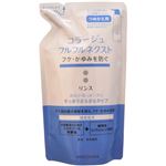 コラージュフルフル ネクスト リンス すっきりサラサラタイプ つめかえ用 280ml