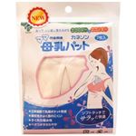 （まとめ買い）カネソン 母乳パッド 2枚×5セット