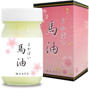 （まとめ買い）よかばい 馬油 化粧用油 70ml×5セット