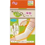 肌にやさしいEco（エコ）サポーター ひじフリー