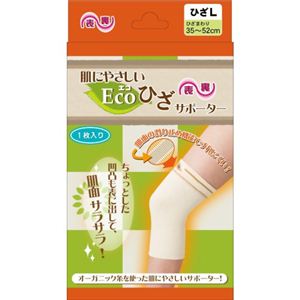 肌にやさしいEco（エコ）サポーター ひざL