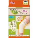 肌にやさしいEco（エコ）サポーター ひざLL