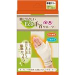 肌にやさしいEco（エコ）サポーター 手首フリー（左右兼用）