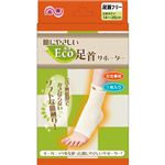 肌にやさしいEco（エコ）サポーター 足首フリー（左右兼用）