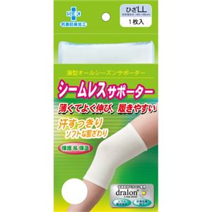 シームレスサポーター ひざLL
