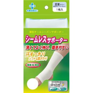 シームレスサポーター 足首フリー
