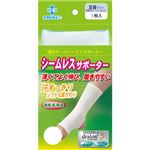 シームレスサポーター 足首フリー