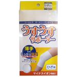 うすうすサポーター ひざLL