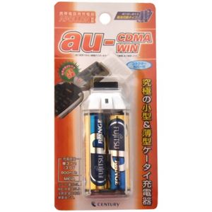 携帯電話用充電器 アポロンII 「au-WIN」「au-CDMA」専用