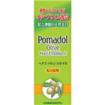加美乃素 ポマドールオリーブヘアエモリエントヘアエッセンスオイル（しっとり） 無香料 30ml