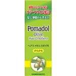 加美乃素 ポマドールオリーブヘアエモリエントヘアエッセンスオイル（さらさら） 無香料 30ml