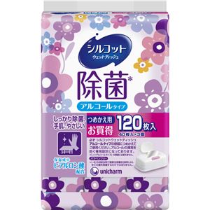 シルコット 除菌ウェットティッシュ アルコールタイプ アロエ 詰替 120枚