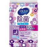 シルコット 除菌ウェットティッシュ アルコールタイプ アロエ 詰替 120枚