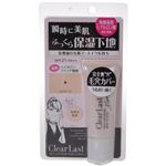 クリアラスト メイクアップベース 保湿下地 20g