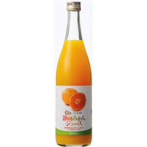 ミホミ 静岡みかんジュース 720ml