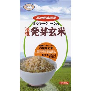 日生 発芽玄米ミルキークイーン 500g