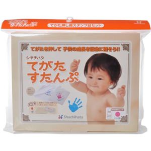 シャチハタ てがたすたんぷ ピンク